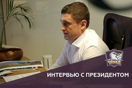Андрей Чайка: «Не по спортивному принципу в ФНЛ не пойду!»
